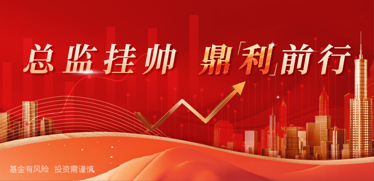 光大保德信基金——申购基金0.1折起,耀钱包活期理财!